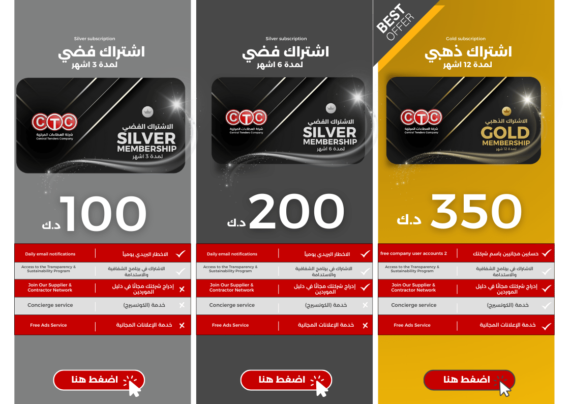اشتراكات